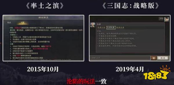 10年细致打磨，《率土之滨》的场景设计有多细?