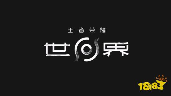 英伟达官宣!《王者荣耀：世界》支持光追及DLSS3