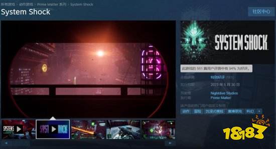《网络奇兵：重制版》Steam特别好评：好评率达94%!
