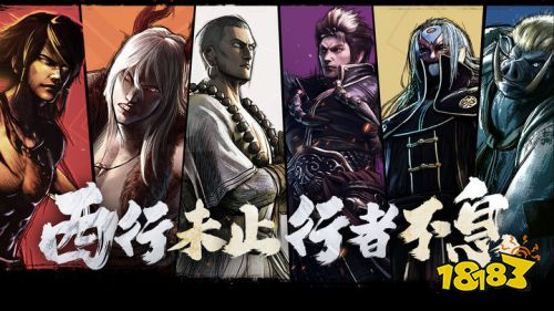 《龙神八部之西行纪》公测惊喜不断！携手西行品鉴官汪东城送豪礼