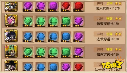 GOD大神驾到!航海王启航 蛤蟆油商人撒谎八六月向世界宣战!