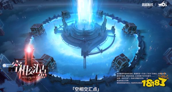 嗨翻周年庆!《碧蓝航线》6周年全新礼服换装上线!