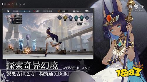 《彼界》计费测试定档6月27日 西山居双世界暗黑西幻RPG游戏