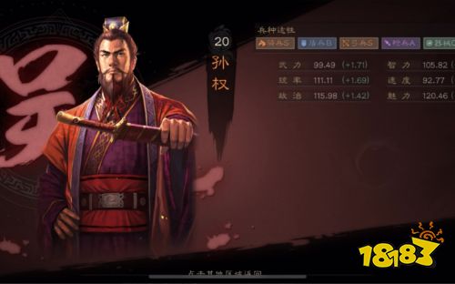 多领域专家共同探讨，三战与率土一案影响到底有多大？