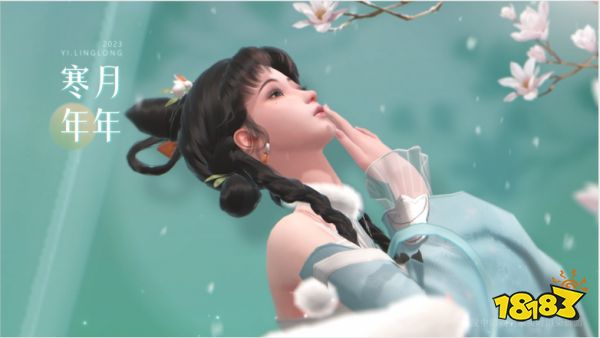可盐可甜 一手拿捏，《浮生忆玲珑》美妆PV曝光！