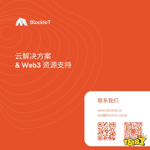 博洛云(深圳)科技确认参展2023 ChinaJoy BTOB!