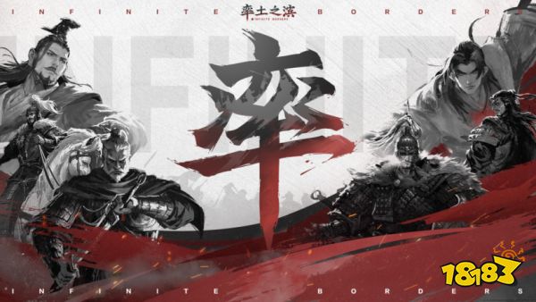 不断深耕原创，坚持玩法革新!揭开《率土之滨》始终向前的源动力
