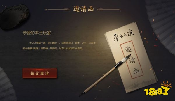 共创三国，无你不欢!《率土之滨》原创月携玩家回首十年原创路!