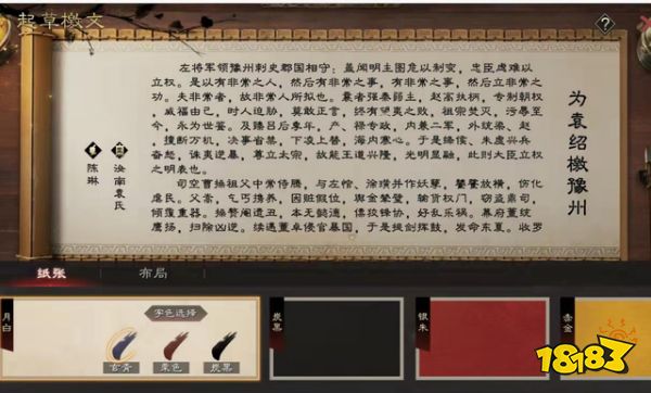 共创三国，无你不欢!《率土之滨》原创月携玩家回首十年原创路!
