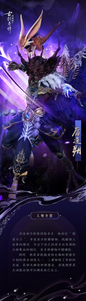 厉连朔