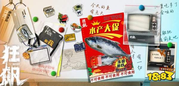 上海吾流文化有限公司确认参展 2023 ChinaJoy BTOC!