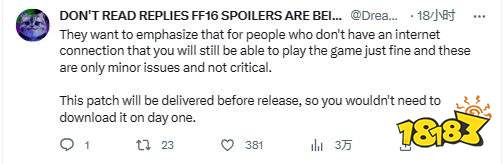 FF16将发布补丁优化帧率 网友表示理解：补丁不大