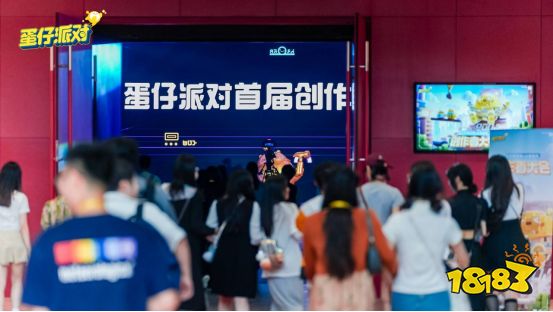 与创作者双向奔赴，《蛋仔派对》首届创作者大会落幕