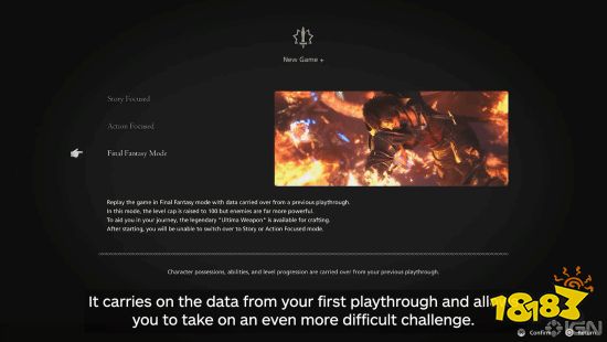 《FF16》新游戏+实机 最终幻想模式敌人改变