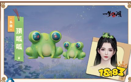 《一梦江湖》全面进入2.0时代，今日不删档测试开启!