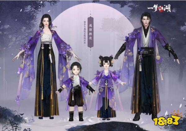 《一梦江湖》全面进入2.0时代，今日不删档测试开启!