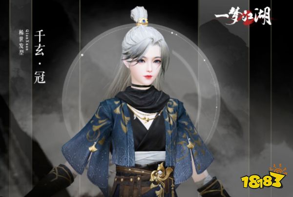 《一梦江湖》全面进入2.0时代，今日不删档测试开启!