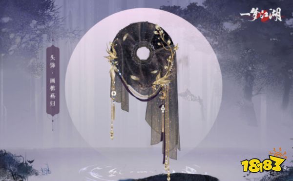 《一梦江湖》全面进入2.0时代，今日不删档测试开启!