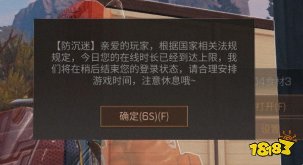 权威机构手游测评结果出炉，王者和平拿下第一第二名