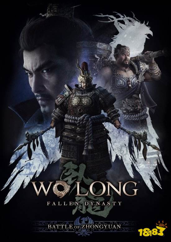《卧龙》首个DLC内容介绍：将有更高难度!