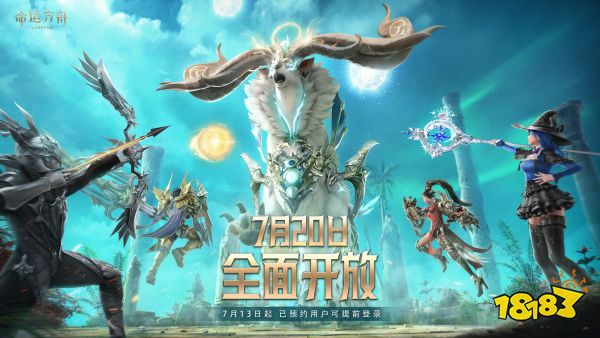 席卷全球的MMO终于来了!命运方舟国服7月20日全面开放