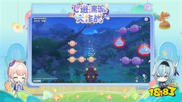 《原神》3.8版本前瞻特别节目播出，可莉全新衣装即将上线