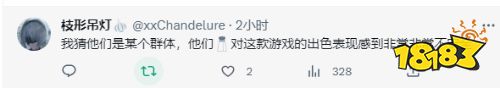 玩家不满FF16遭差评轰炸：他们代表不了所有人