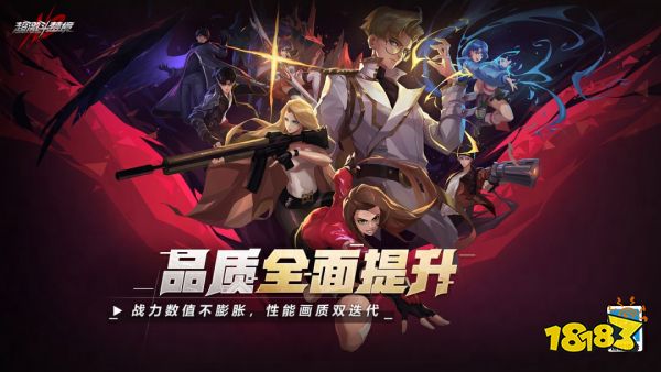超激斗梦境赛季服“诺亚之舟”今日公测!