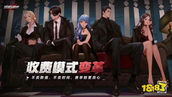 超激斗梦境赛季服“诺亚之舟”今日公测!