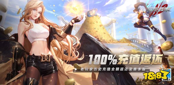 超激斗梦境赛季服“诺亚之舟”今日公测!