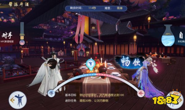 《诛仙》手游x王老吉联动开启 帮派全新玩法上线