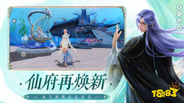 《诛仙》手游x王老吉联动开启 帮派全新玩法上线