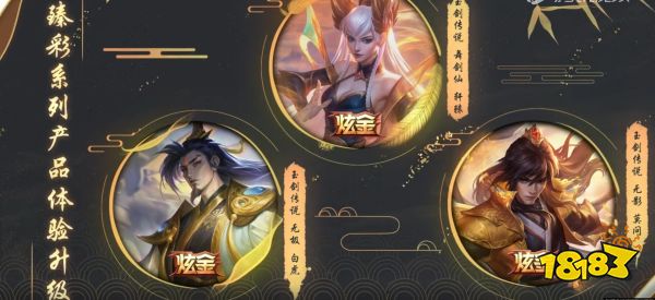 国服玩家狂喜!臻彩插画新版本迎来重大升级，队友和对手都能看到