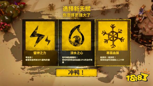 核聚变舞台中一款鲜为人知的国人独立佳作《清零计划2：天启派对》