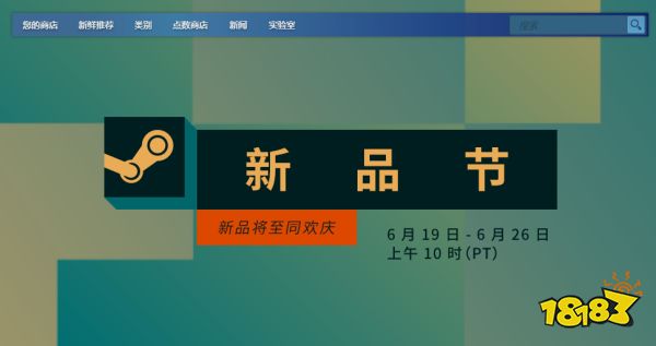 核聚变舞台中一款鲜为人知的国人独立佳作《清零计划2：天启派对》
