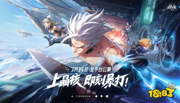 把国际象棋设计进关卡？论脑洞大开的《晶核》魔棋战局