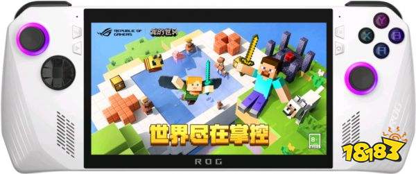 世界尽在掌控，我的世界x ROG联动惊喜来袭