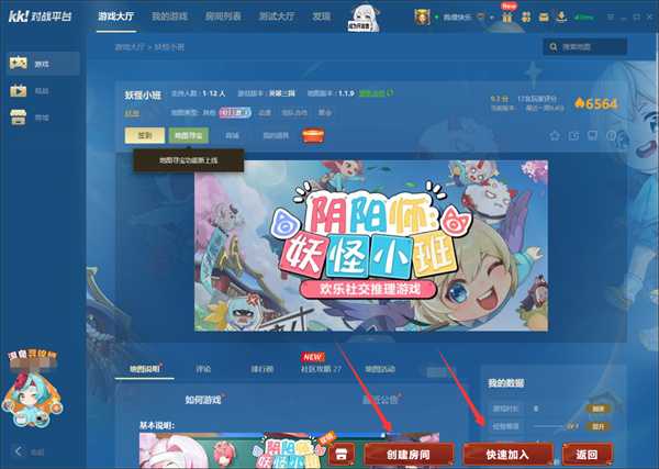 海上狼人杀在哪玩 海上狼人杀游玩平台介绍