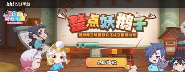 海上狼人杀在哪玩 海上狼人杀游玩平台介绍
