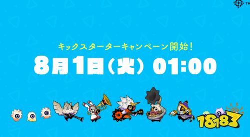 《啪嗒砰》作者新作公开：节奏动作游戏RATATAN