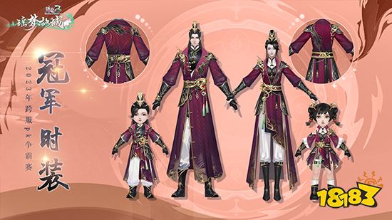 风引龙虎，鏖战寒川，《诛仙3》2023跨服pk赛今日开启!