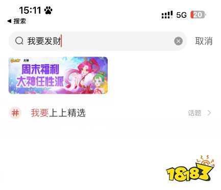 梦幻西游手游怎么搬砖 最简单的搬砖方法汇总