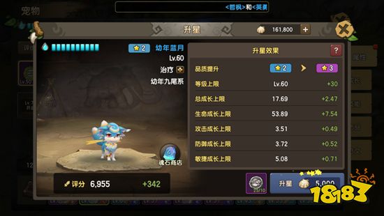 《新石器时代》宠物改造攻略，最强宠物养成指南!