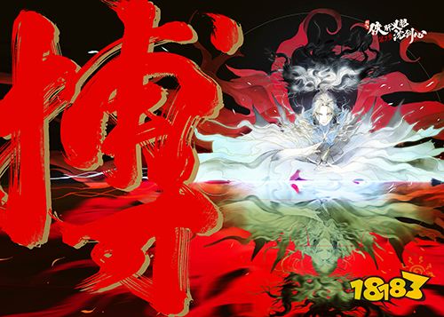 《沈剑心》登国创发布会，新PV“剧透版”提前看下卷