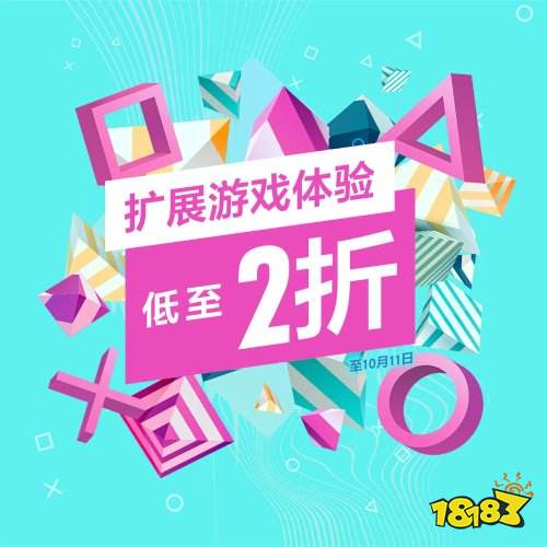 PS港服全新优惠:《死亡岛2》《大表哥2》等低至2折