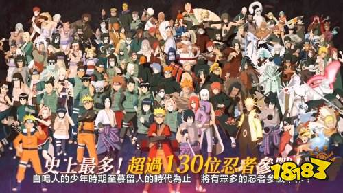 《火影终极风暴羁绊》预售价298元 中文介绍影片释出