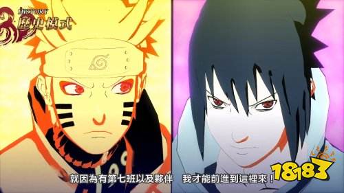 《火影终极风暴羁绊》预售价298元 中文介绍影片释出