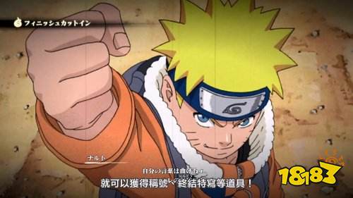 《火影终极风暴羁绊》预售价298元 中文介绍影片释出
