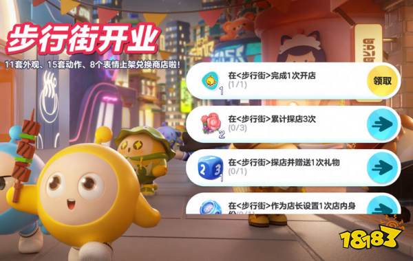 寻梦苗疆话古今!《蛋仔派对》“月落苗寨”系列盲盒外观上线，双节福利重磅来袭