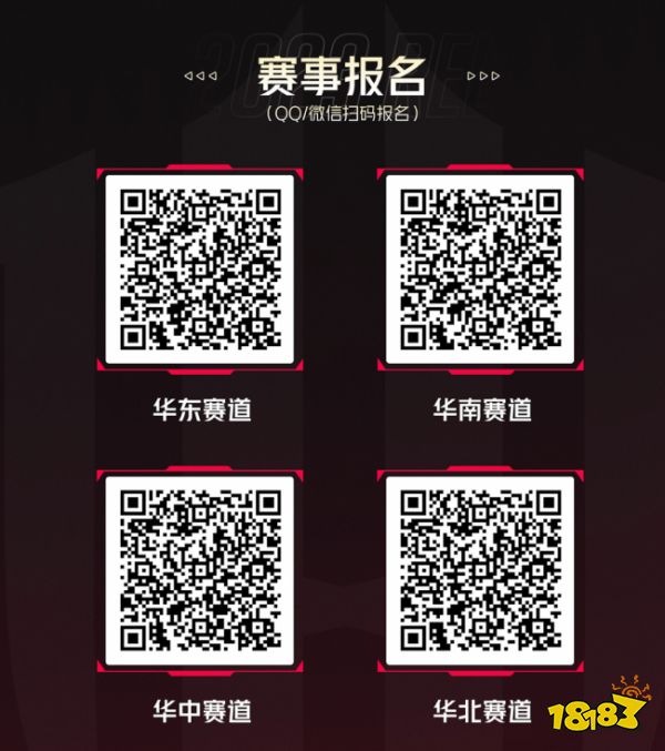  专业电竞装备品牌红魔开启2023 REL全国高校电竞联赛！30万奖金超越记录！